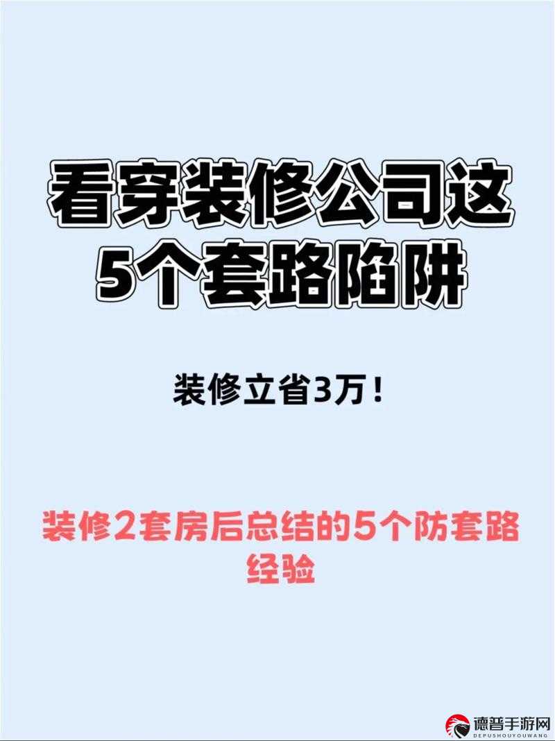 抖音涨粉套餐是真的吗，揭秘网络背后的真相与陷阱